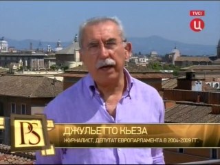 Версаче гей