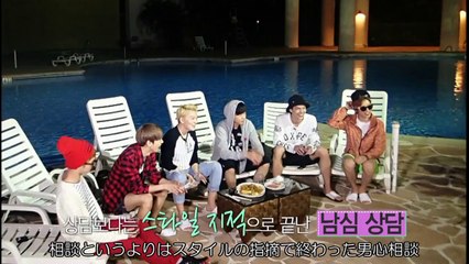 【日本語字幕】 TEEN TOP Never Stop in Guam EP4 3/3