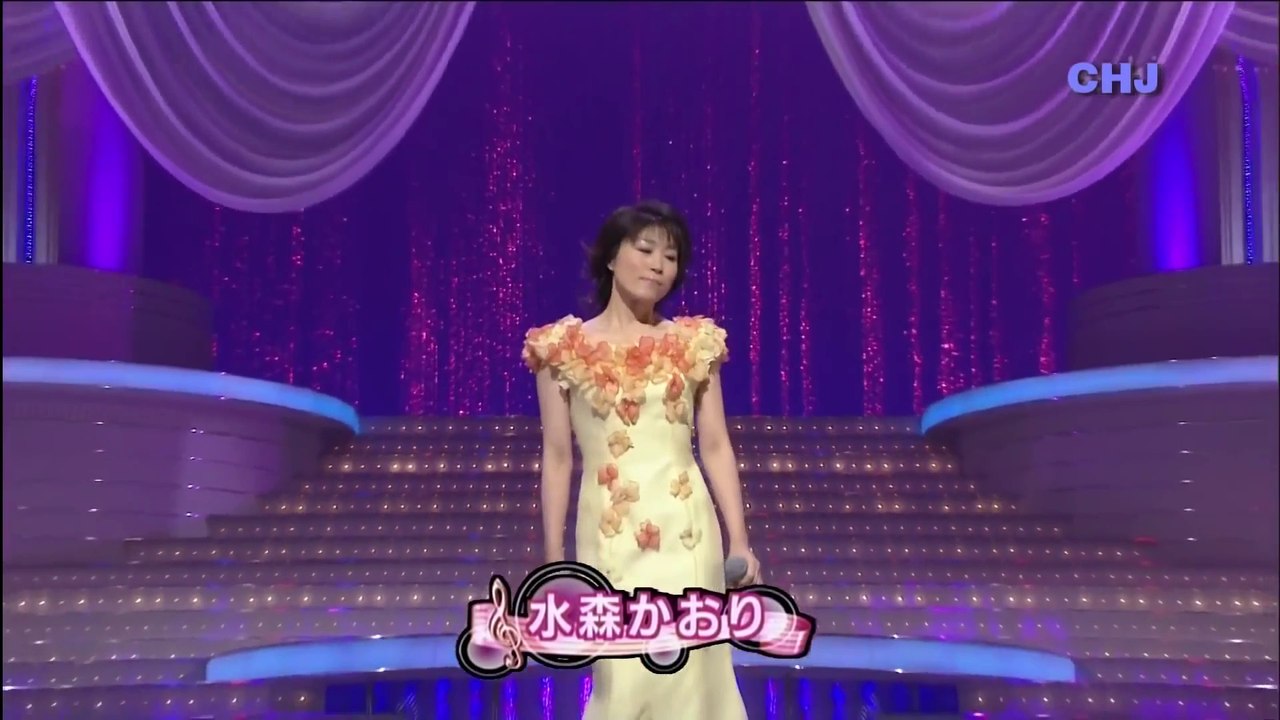 伍代夏子 - (つぐない)   水森かおり - ( 愛人)  坂本冬美- (時の流れに身をまかせ)   - HD-1080i CHJ特別版