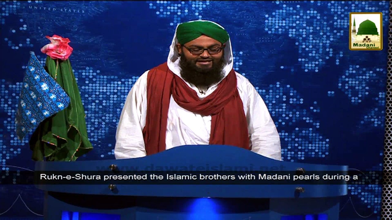 News 16 June - Sunnah inspired Bayan of Rukn-e-Shura in Houston (1)