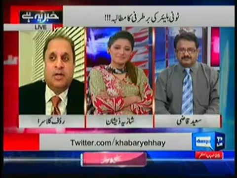 Chitrol Of Nawaz Shareef By Rauf Klasra