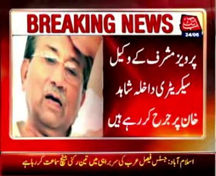 Special court resumes hearing of high treason case against Pervez Musharraf