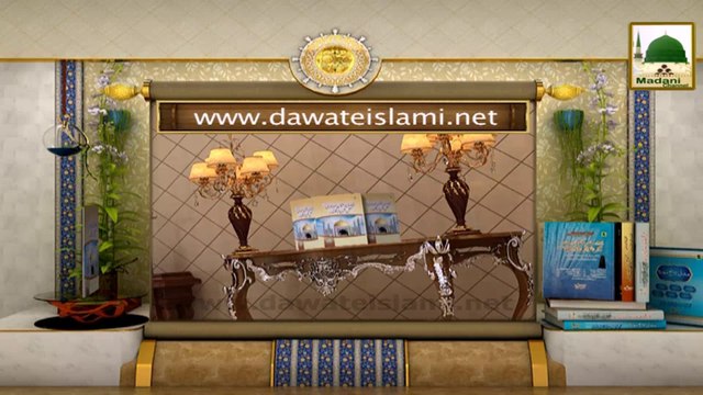 Promo of Islamic Book - Faizan e Lal Shehbaz Qalandar