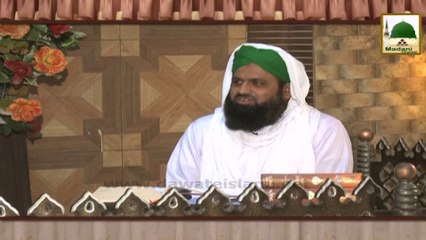 Darul Ifta AhleSunnat Ep#285 - Q01- Chadar Kholnay Se Ahram Nahi Jata