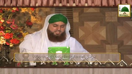 Download Video: Darul Ifta AhleSunnat Ep#285 - Q02- Umarah Karna Sunnat He Ya Nafil