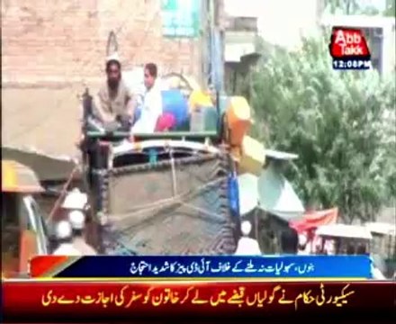 Zarb-e-Azb operation: IDPs protest food shortage