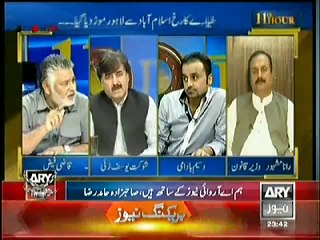 11th Hour (Plane’s Route Changed From Islamabad To Lahore) – 23rd June 2014