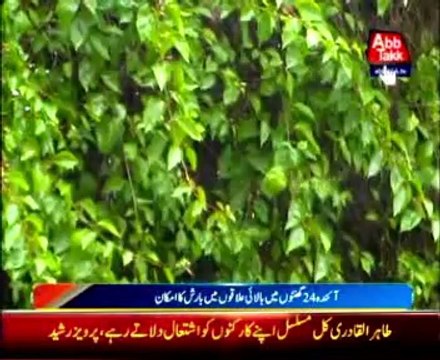 Rain turns weather pleasant in Lahore