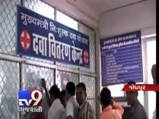 Drug with For Animal Treatment label injected to patients in Rajasthan - Tv9 Gujarati