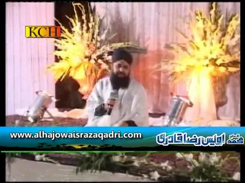 Ishq k Rang Ma Rang Jao Mere Yaar by Owais Qadri
