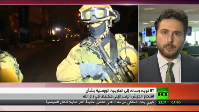 La chaine russe RT attaqué par l'occupant terroriste sioniste