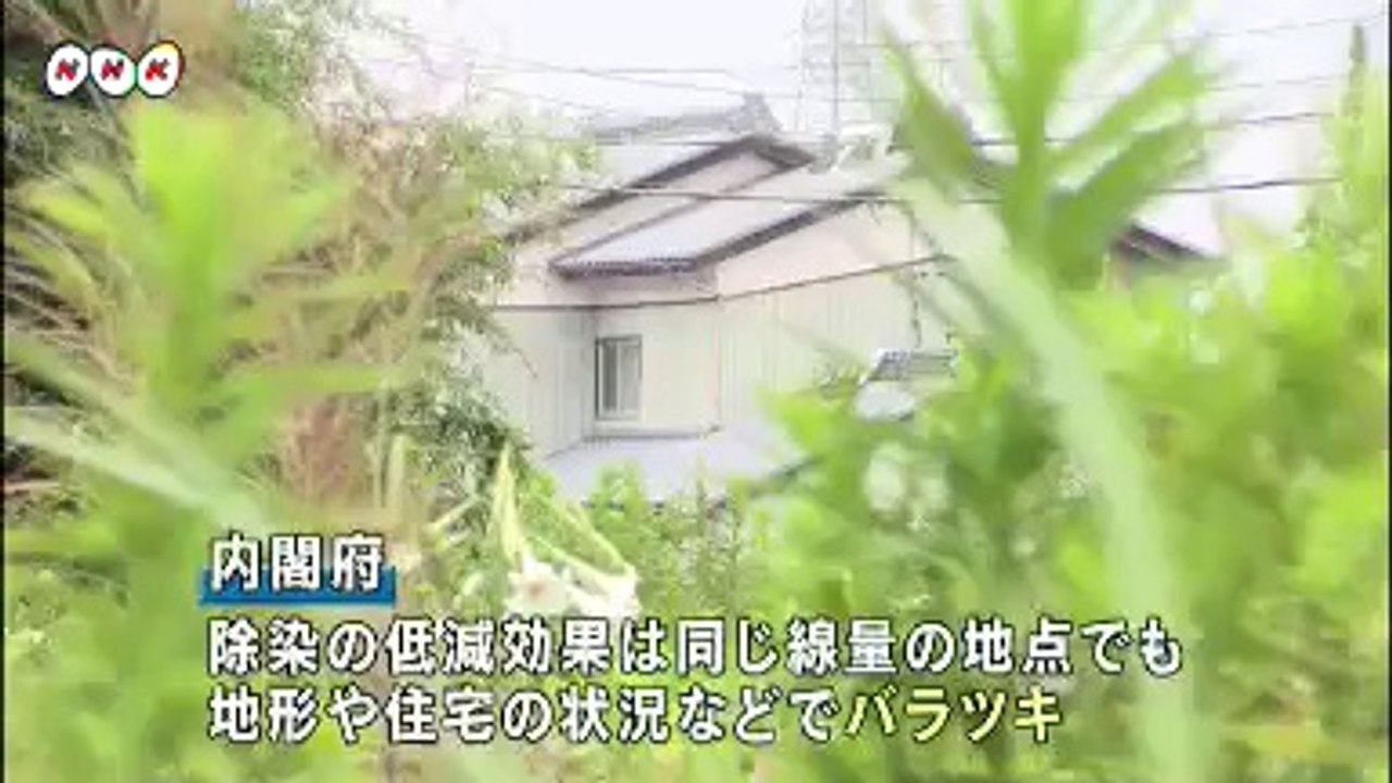 20140623帰還困難区域の被ばく線量試算 福島