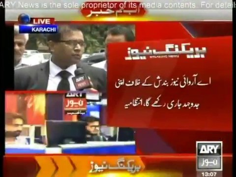 Sindh High Court issues stay order on PEMRA decision of banning ARY News