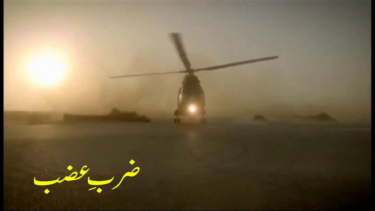 Zarb-e-Azb