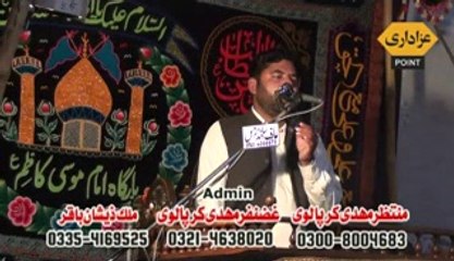 Zakir Shafqat Shah 15 March 2014 Niaz Baig Lahore