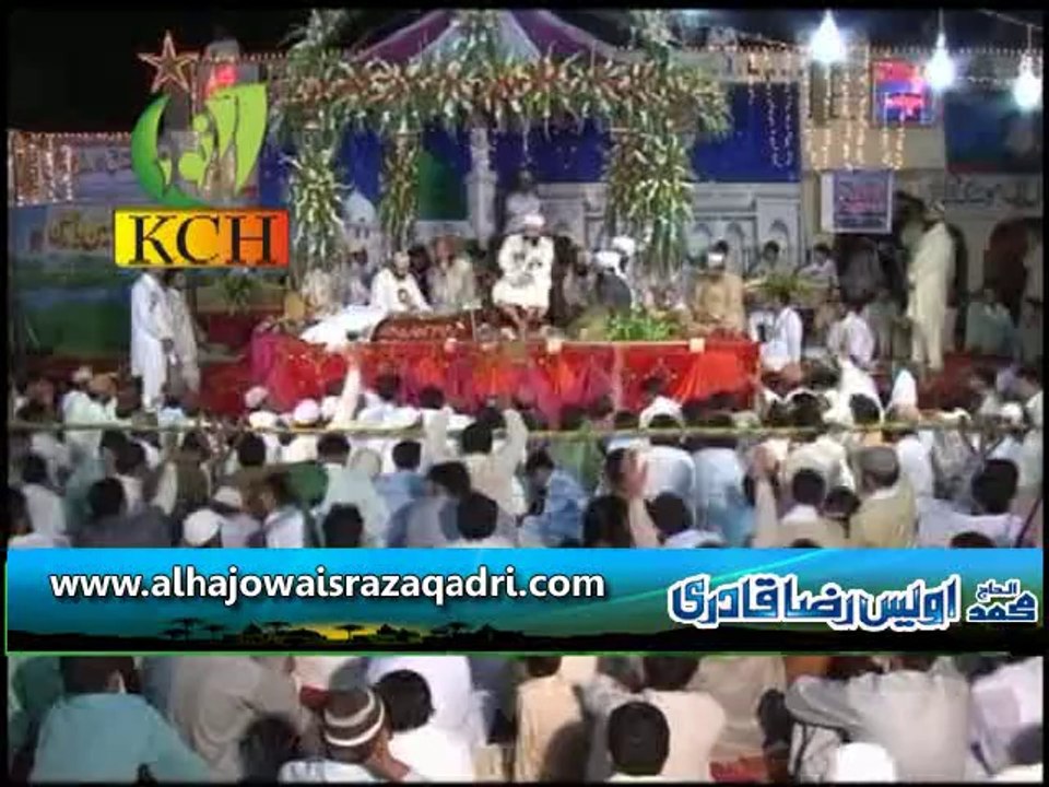 Meeran Waliyon Ke Imam By Owais Raza Qadri