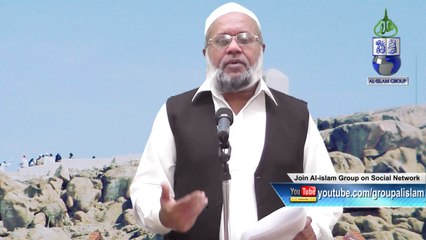 Soud Ka Qala Qama by Muhammad Saeeduddin