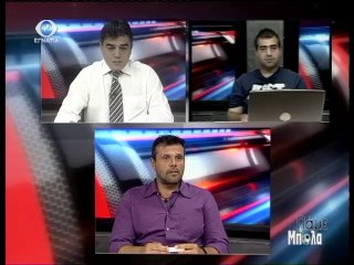 Παμε Μπαλα 23-06-14