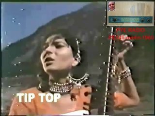 Zulm rahe aur aman bhi ho-pye radio