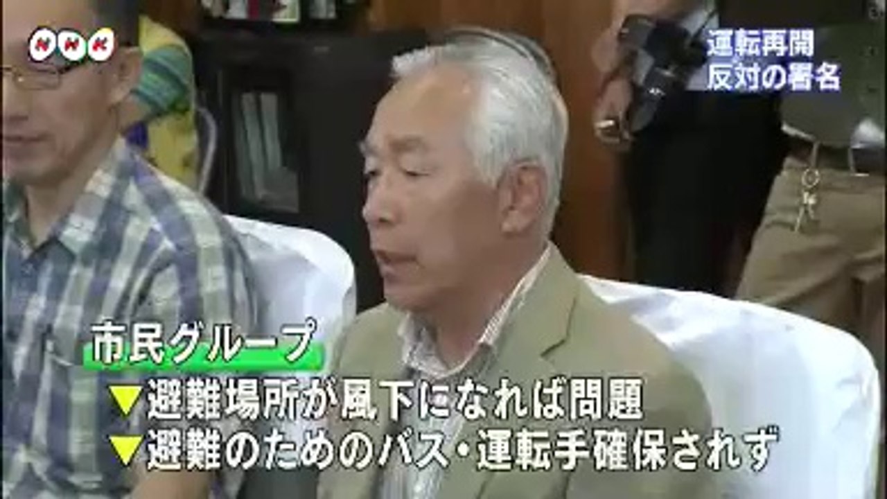 20140624市民半数の再稼働反対署名提出　鹿児島　串木野市