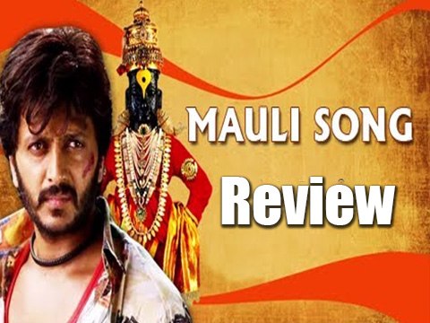 Mauli' | Lai Bhaari | Song Review| Ritesh Deshmukh, Sharad Kelkar & Radhika Apte