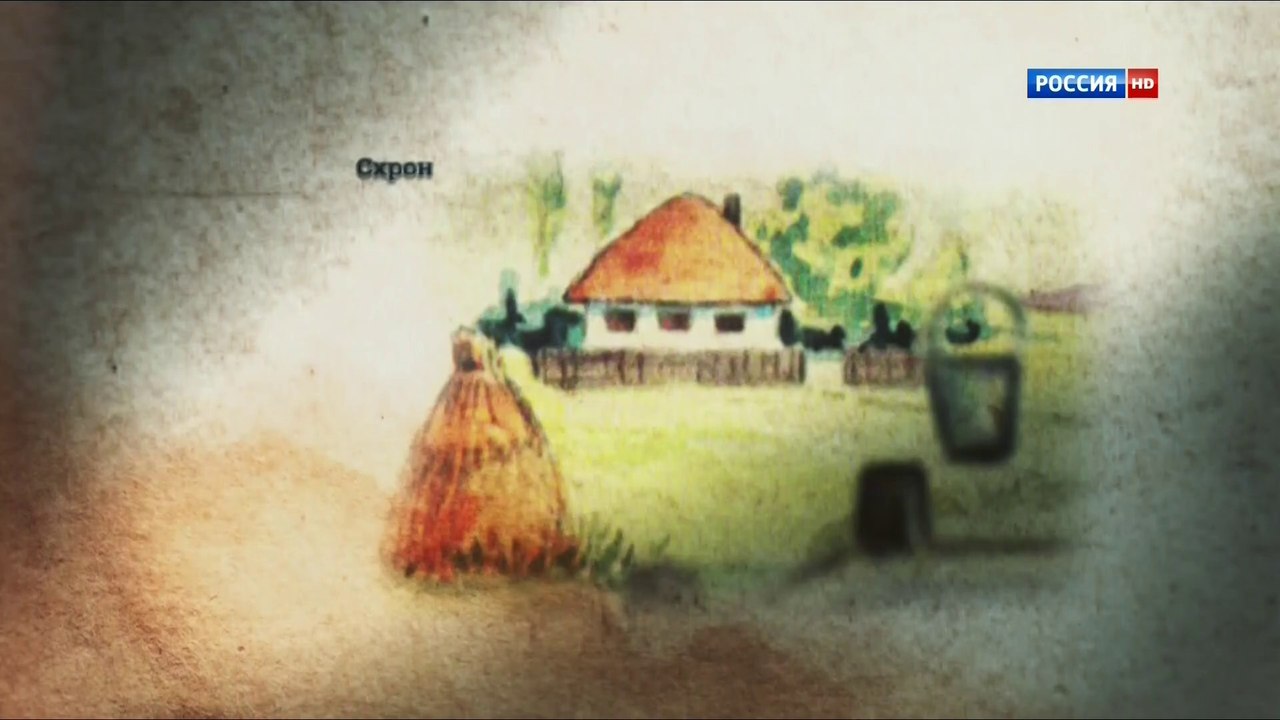 Бандеровцы. Палачи не бывают героями (2014)