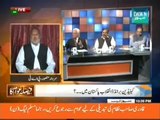 Faisla Awam Ka - 23rd June 2014