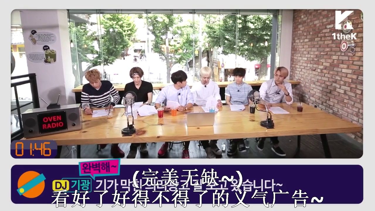 OVEN RADIO(오븐라디오) Ep.1_ BEAST(비스트) _ Good Luck(굿럭) [中文字幕]
