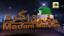Madani Muzakra - Ep 720 - Naat Khwan - 18 June 2014 - Part 05 - Maulana Ilyas Qadri.