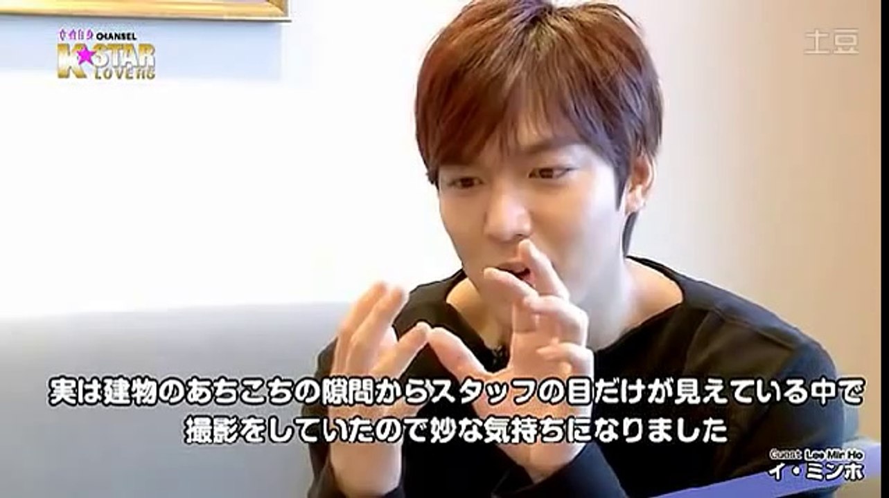 Lee Min Ho 이민호 K☆STAR LOVERS Interview - 22 April 2014