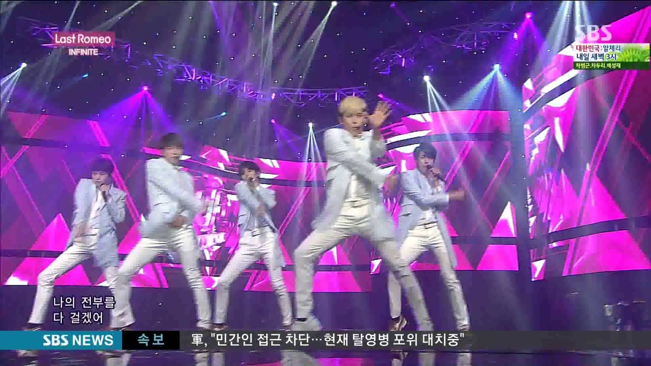 INFINITE - Last Romeo (Jun 22, 2014)