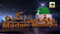 Madani Muzakra - Ep 720 - Naat Khwan - 18 June 2014 - Part 01 - Maulana Ilyas Qadri.