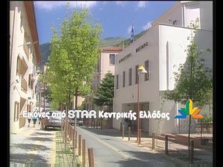 Δίκη για δολοφονία στο Στείρι