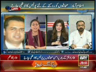 Naz Baloch lefts Talal Ch. speech less