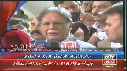 Headlines - 1900 - Tuesday - 24 - June - 2014