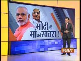 Watch- FB comment about PM Modi's mother puts IB on alert