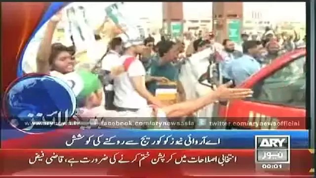 Ary News Headlines 12_00AM - Tuesday 24 June 2014