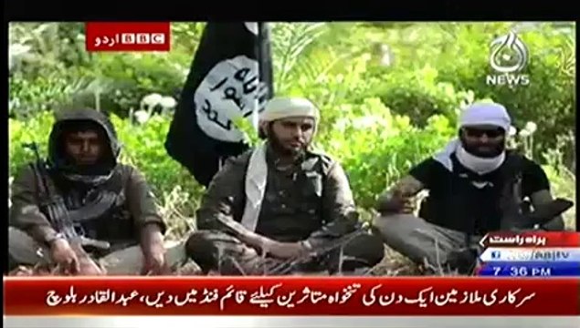 Bbc Urdu Sairbeen On Aaj News – 24th June 2014