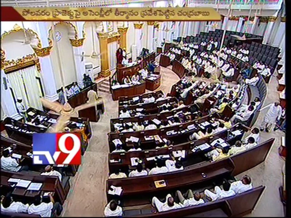 AP House adopts resolution towards ending corruption