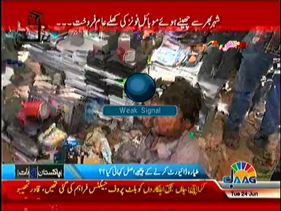 Rangey Hath – 24th June 2014