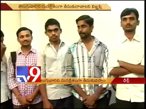 Centre committed to bringing back A.P residents from Iraq - Palle Raghunatha Reddy