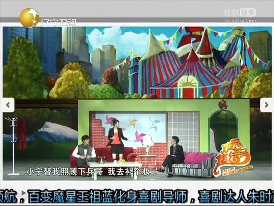 20140624 《欢乐集结号》20140624 相声《这事不赖我》
