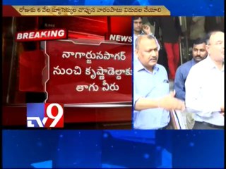 Krishna Delta to receive Nagarjuna Sagar water