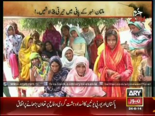 'Jurm Blota Hai' solves triple murder story