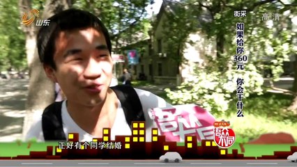 20140624 语众不同 20140624