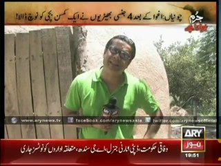 Minor girl abducted and then rap-ed in Choonian