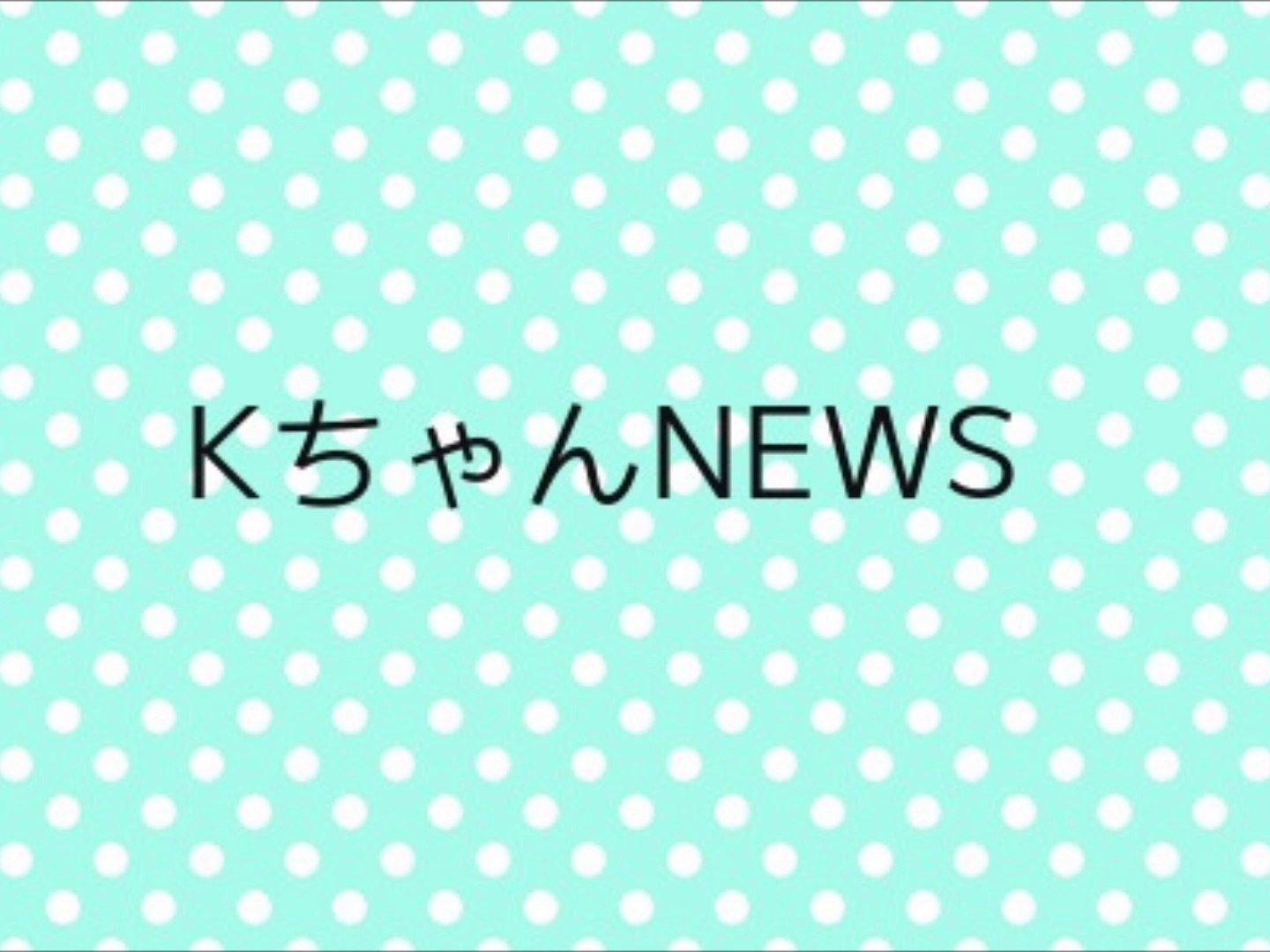 Kちゃんnews 14 06 24 動画 Dailymotion