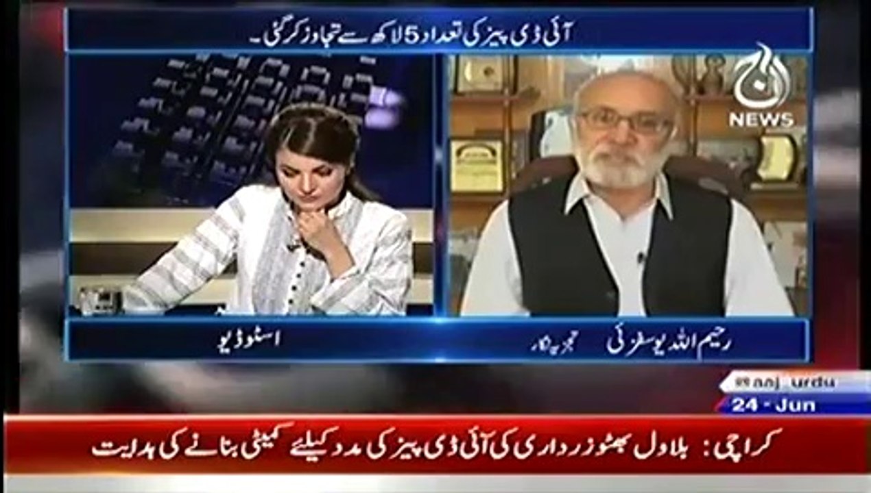Aaj with Reham Khan  – 24th June 2014