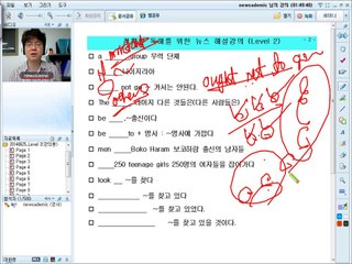 20140625_Level 2_Part 1