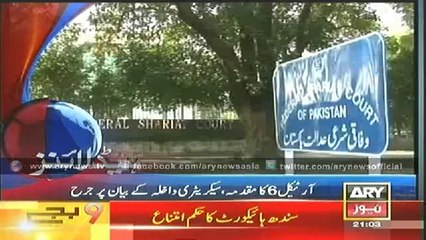 Headlines - 2100 - Tuesday - 24 - June - 2014